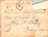 Patti, Adelina - Autograph Letter Signed 1889