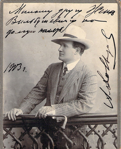 Davidov, Alexander - Signed Cabinet Photograph