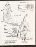 Bolshoi Theater - Set of 2 Programs 1912 Wagner