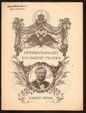 Bolshoi Theater - Set of 2 Programs 1912 Wagner