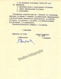 Shostakovich, Dmitri - Typed Letter Signed