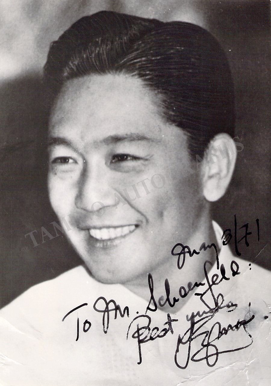 Ferdinand Marcos Autograph Photograph 1971 Tamino