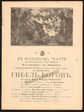Bolshoi Theater - Set of 2 Programs 1912 Wagner