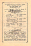 Nikolska, Jelizaveta - Drozdova, Andreje - Double Signed Ballet Program