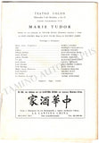 Casares, Maria & Others - Signed Program 1957