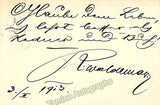 Waldemar, Richard - Set of 2 Signed Postcard's