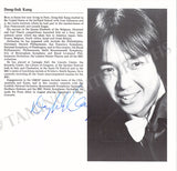 Leeds International Concert Season - Lot of 25 Signed Programs 1983-1987