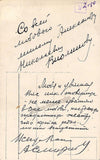 Smirnov, Alexander - Signed Photo Postcard 1920