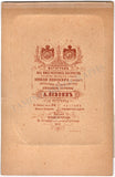 Rubinstein, Anton - Vintage Cabinet Photograph