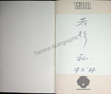 Zacharias, Christian - Signed Program Cologne 1987