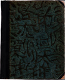 Bohm, Karl - Signed Score for Die Frau Ohne Schatten