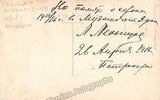 Leonidov, Leonid - Signed Photo Postcard 1916