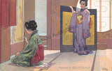 Madama Butterfly - Vintage Postcard Set of 12