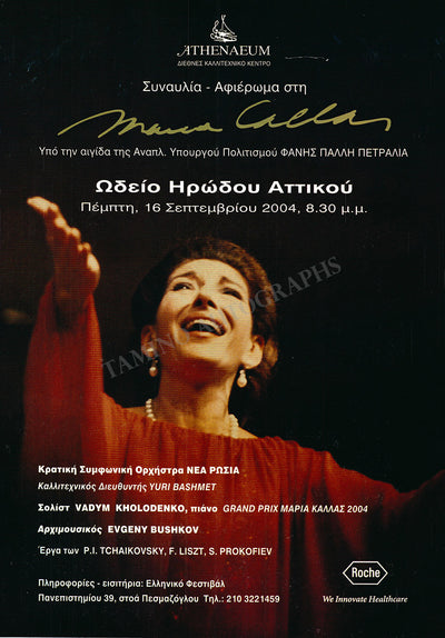 Callas, Maria - Commemorative Lecture 2004 Poster