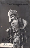 Karinskaya, Maria - Signed Photo