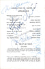 Milanov_-_Baum_-_Walters_Barbieri_-_Downes_signed_Trovatore_program_H4768-3_WM
