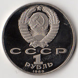 Mussorgsky, Modest - Signature on Clip 1876