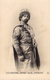 Opera Singers - Lot of 218 Unsigned Vintage Photo Postcards