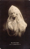 Opera Singers - Lot of 218 Unsigned Vintage Photo Postcards
