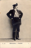 Opera Singers - Lot of 218 Unsigned Vintage Photo Postcards