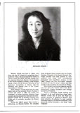 Uchida, Mitsuko - Salonen, Esa-Pekka - Double Signed Program Leeds 1986