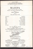 Bastianini, Ettore - Lot of 3 Unsigned Photos + Playbill