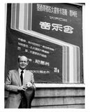 Cellists - Lot of 13 Unsigned Photos