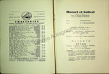 Chaliapin, Fedor - Lot of 11 French Programs 1908-1934
