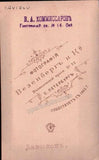 Davidoff, Alexander - Russian CDV