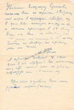 Gedike, Aleksandr - Autograph Letters Signed Lot 1953-1957