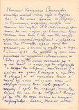 Gedike, Aleksandr - Autograph Letters Signed Lot 1953-1957