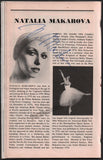 Makarova, Natalia - Signed Program