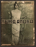 Nezhdanova, Antonina - Unsigned Booklet about her