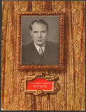 Nortsov, Panteleimon - Signed and Unsigned Photos and Booklet