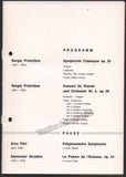 Petrov, Nikolai - Svetlanov, Evgeny - Signed Program Kassel 1970