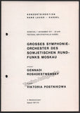 Rozhdestvensky, Gennady - Signed Program Kassel 1971