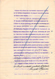 Stracciari, Riccardo - Signed La Scala Contract 1922