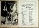 Teatro del Liceo - Collection of 60+ Opera Programs 1930-1957 (Part 1)