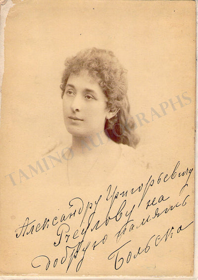 Bolska, Adela - Signed Photograph
