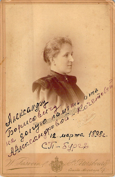 Aleksandrova-Kochetova, Aleksandra - Signed Cabinet Photograph