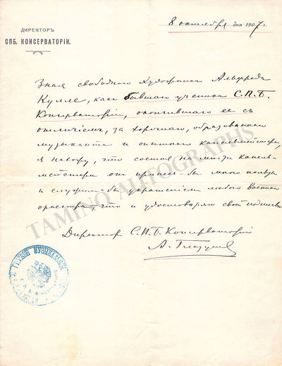Glazunov, Alexander - Autograph Letter Signed 1907