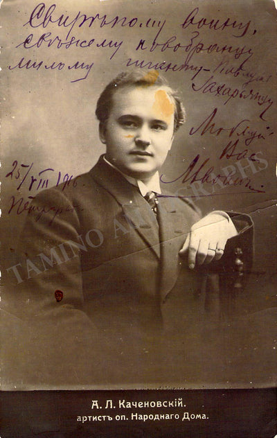Kachenovsky, Alexander - Signed Photograph 1916