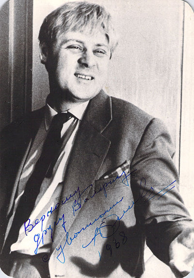 Ognitsev, Alexander - Signed Photograph