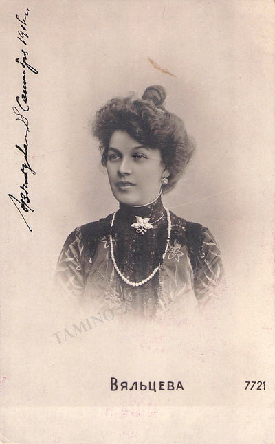 Vyaltseva, Anastasia - Signed Photograph