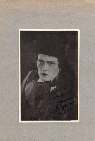 Orfenov, Anatoly - Signed Photograph in Eugene Onegin
