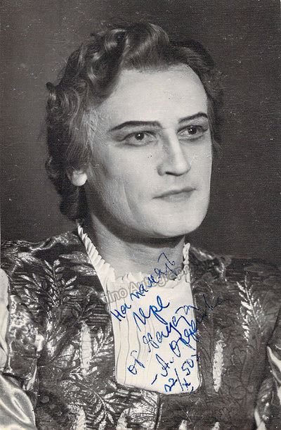 Orfenov, Anatoly - Signed Photograph in Faust