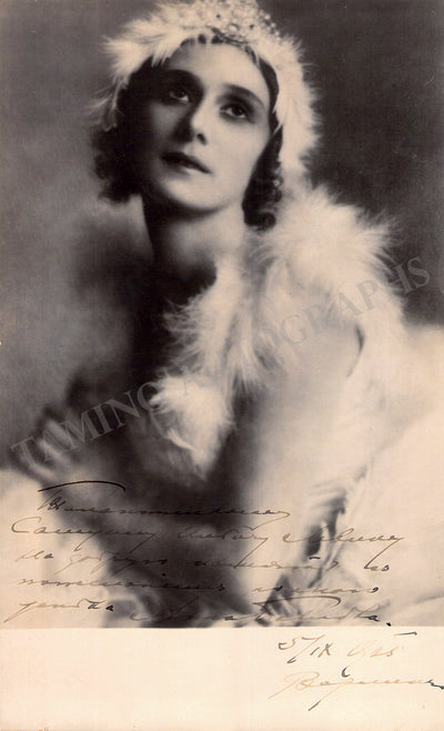 Signed Photo (1928)