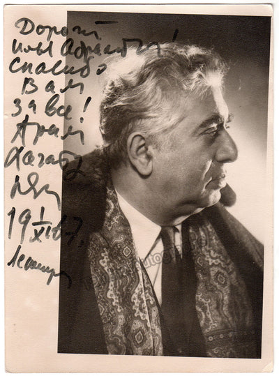 Khatchaturian, Aram - Signed Photograph 1967