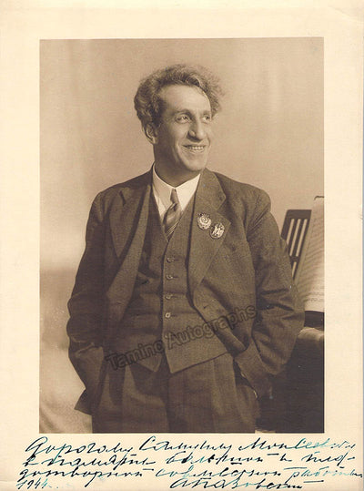 Pazovsky, Ariy - Signed Photograph