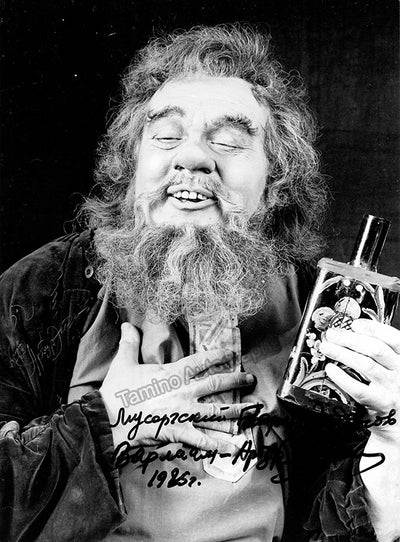 Eizen, Artur - Signed Photograph in Boris Godunov